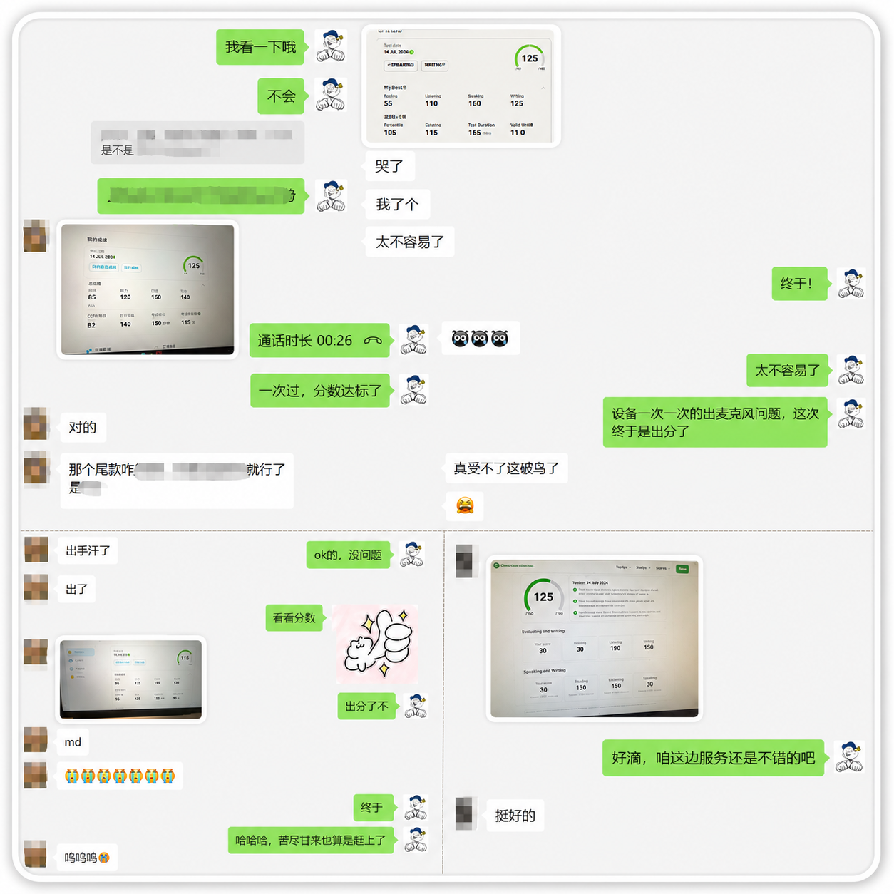 多邻国同学反馈