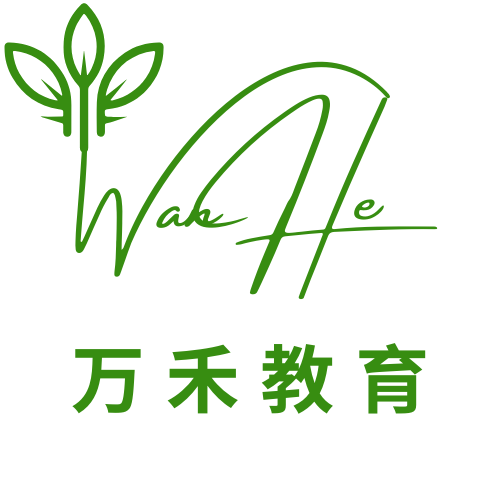 留学申请服务