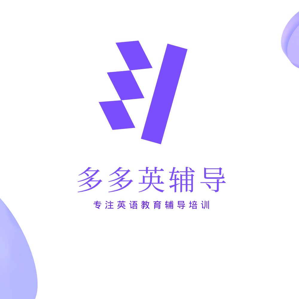 托福大自拍